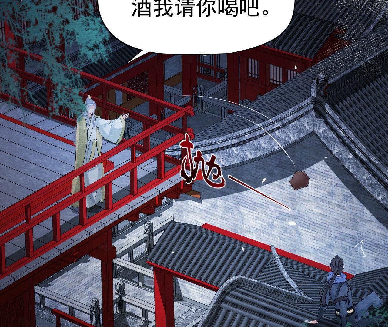 第2季第1话 沈天禄的流浪猫(1/2)-第52话