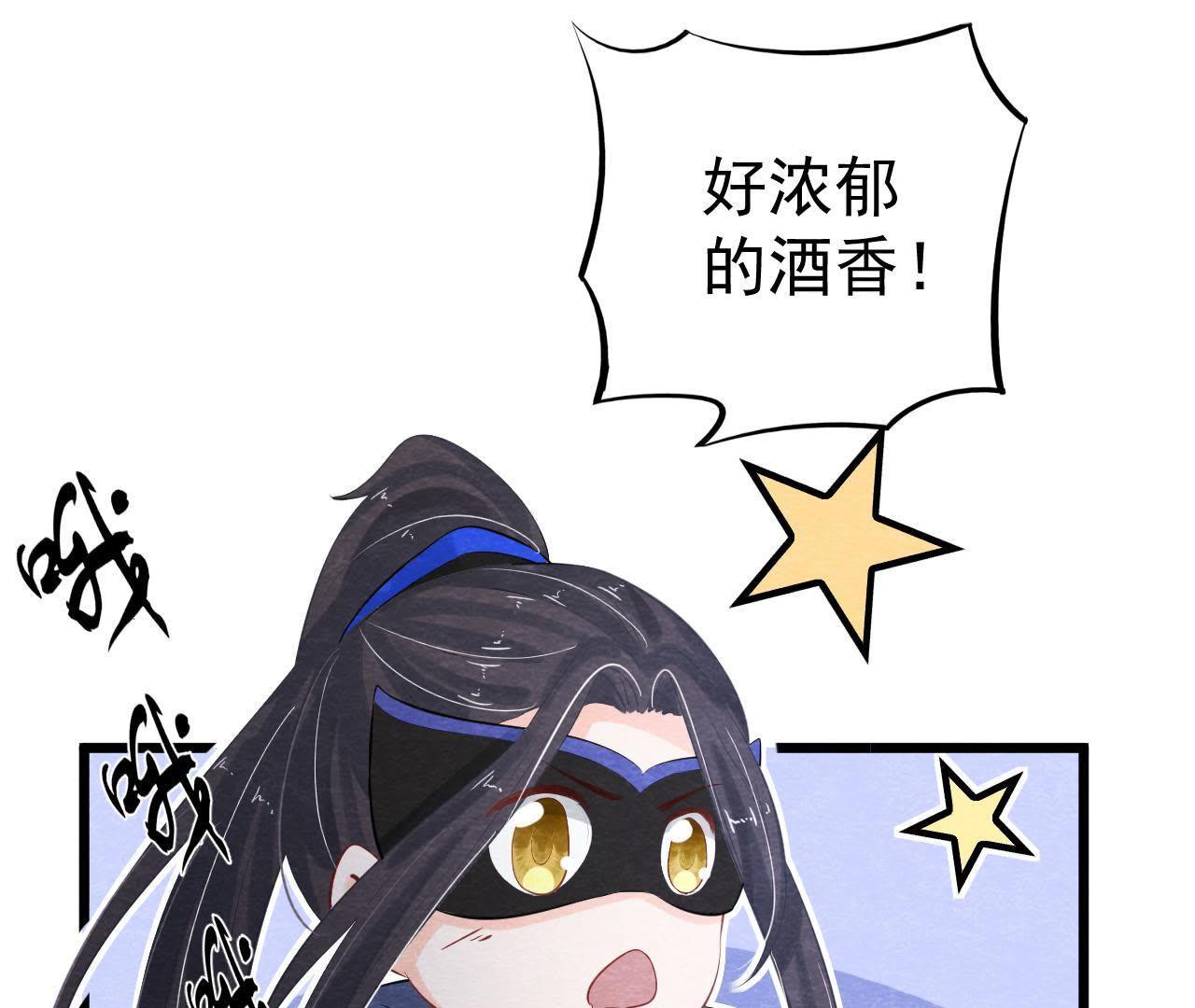 第2季第1话 沈天禄的流浪猫(1/2)-第52话