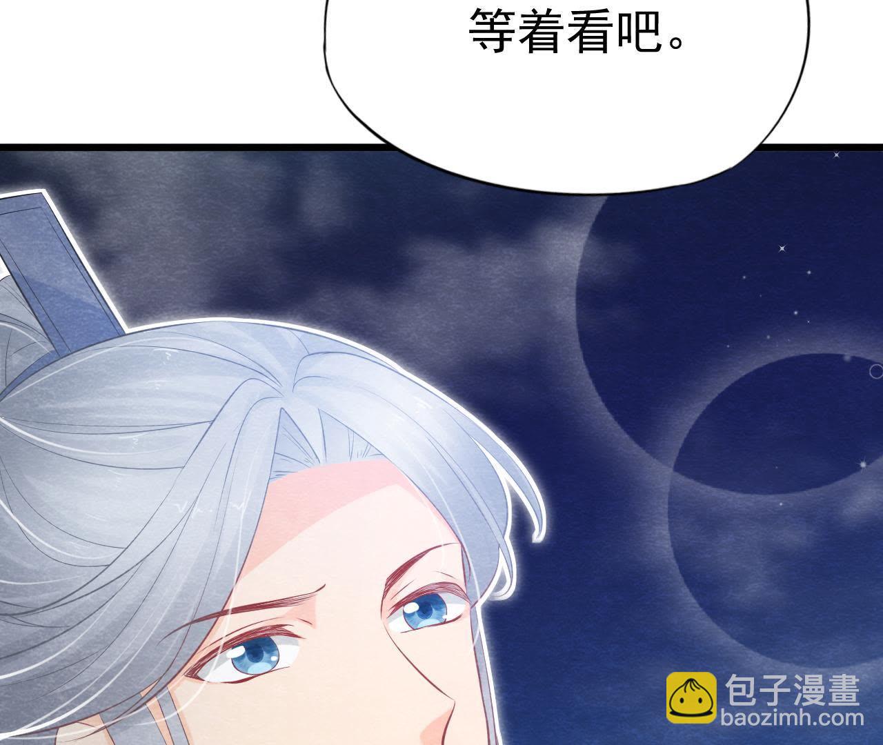 第2季第3话 作恶的猫侠(1/2)-第54话