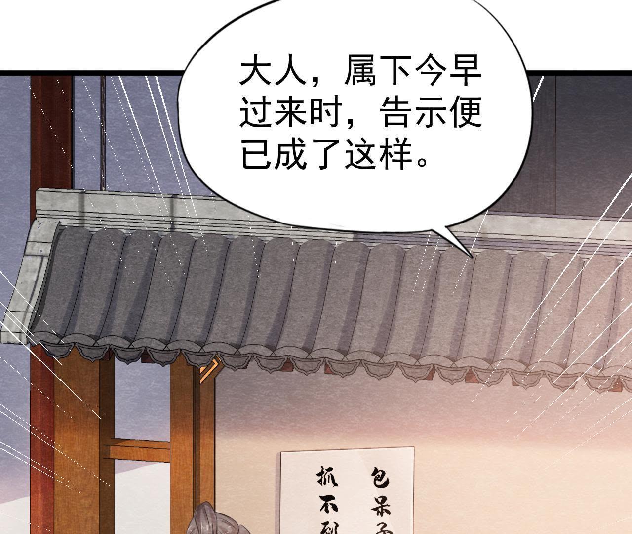 第2季第3话 作恶的猫侠(1/2)-第54话