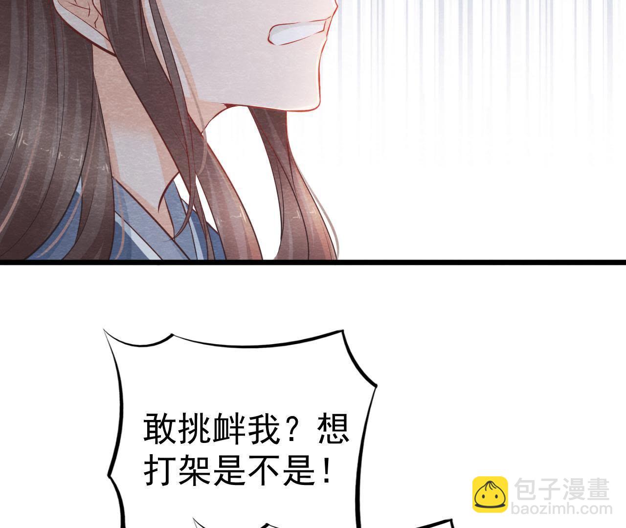 第2季第3话 作恶的猫侠(1/2)-第54话