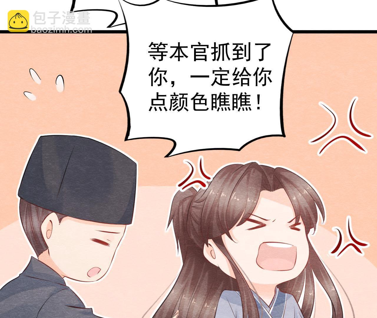 第2季第3话 作恶的猫侠(1/2)-第54话