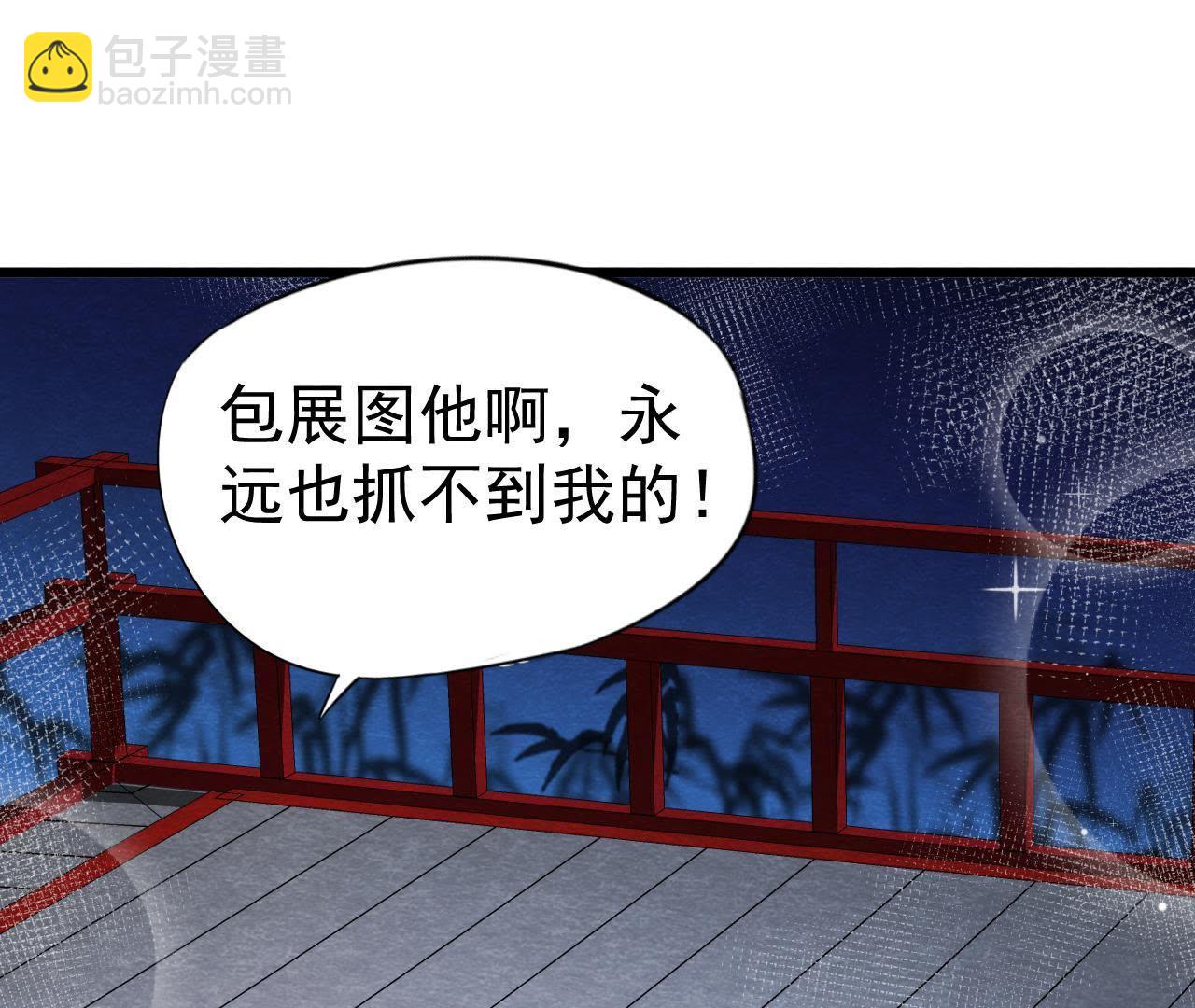 第2季第3话 作恶的猫侠(1/2)-第54话