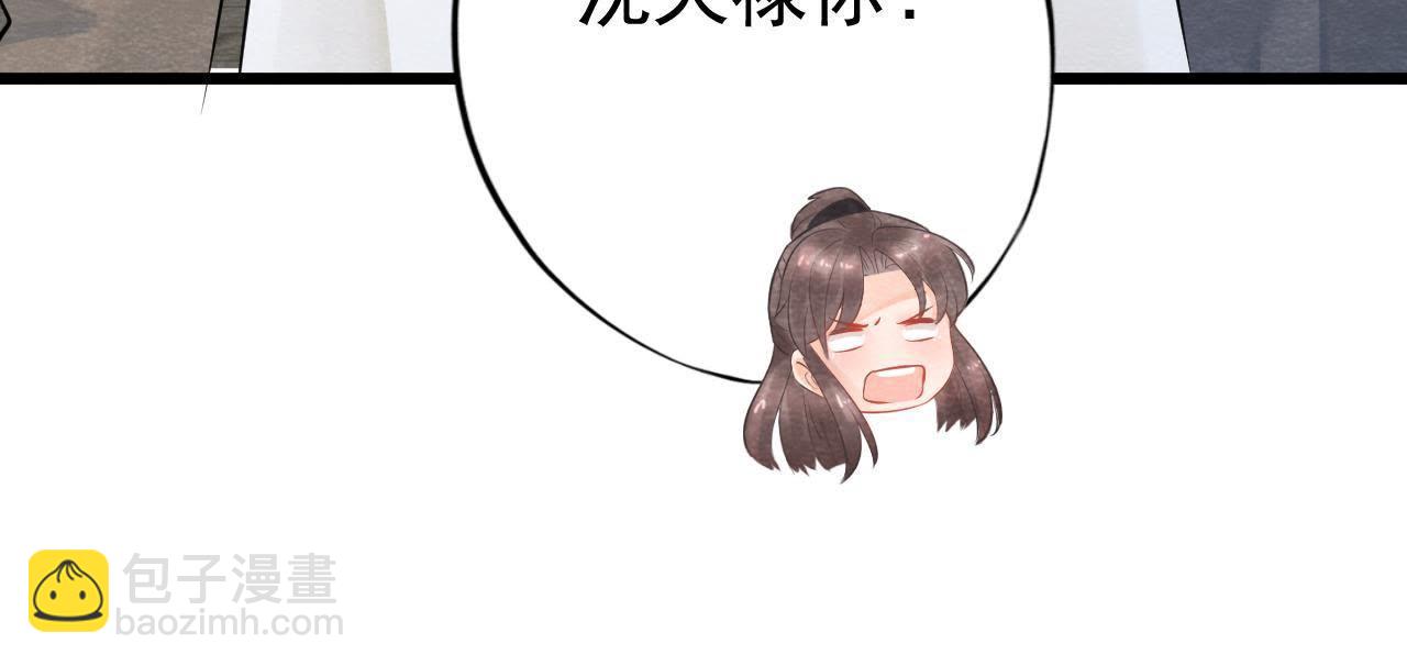 第2季第3话 作恶的猫侠(1/2)-第54话