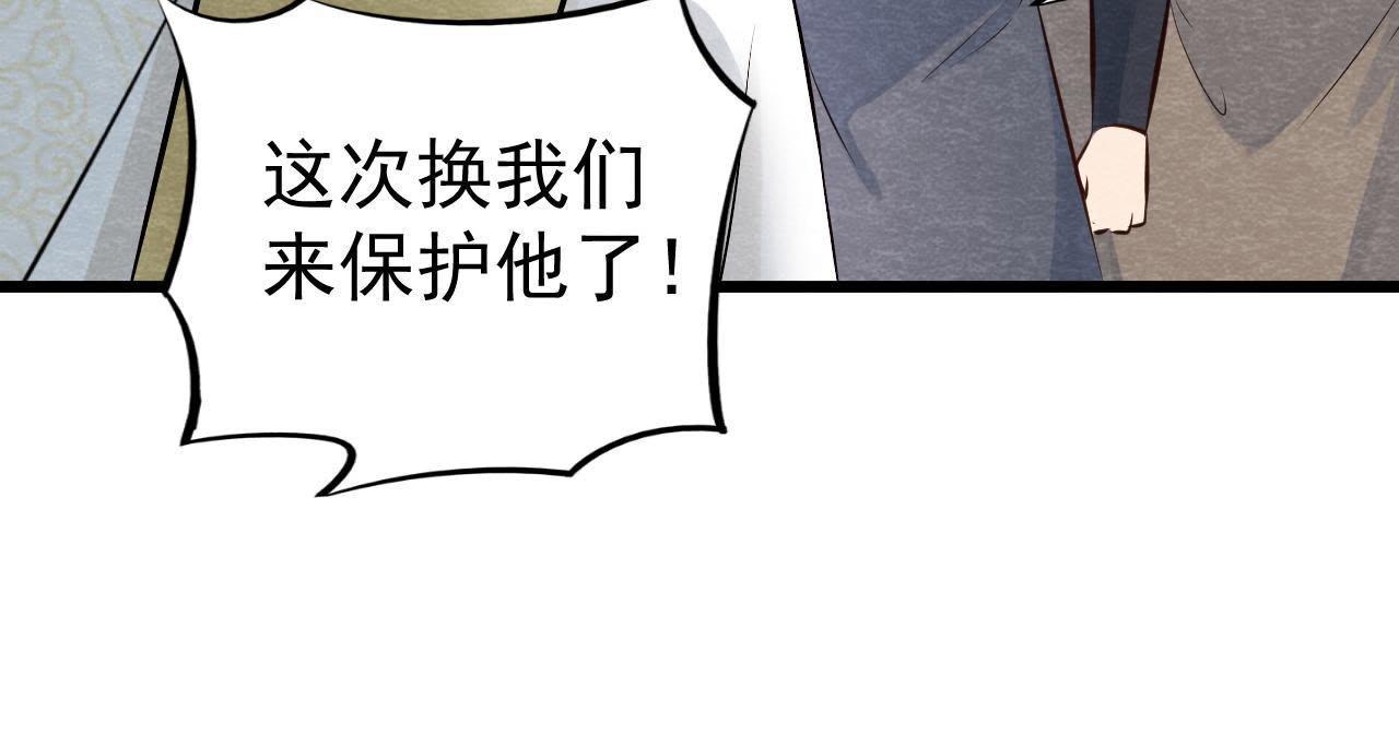 第2季第3话 作恶的猫侠(1/2)-第54话