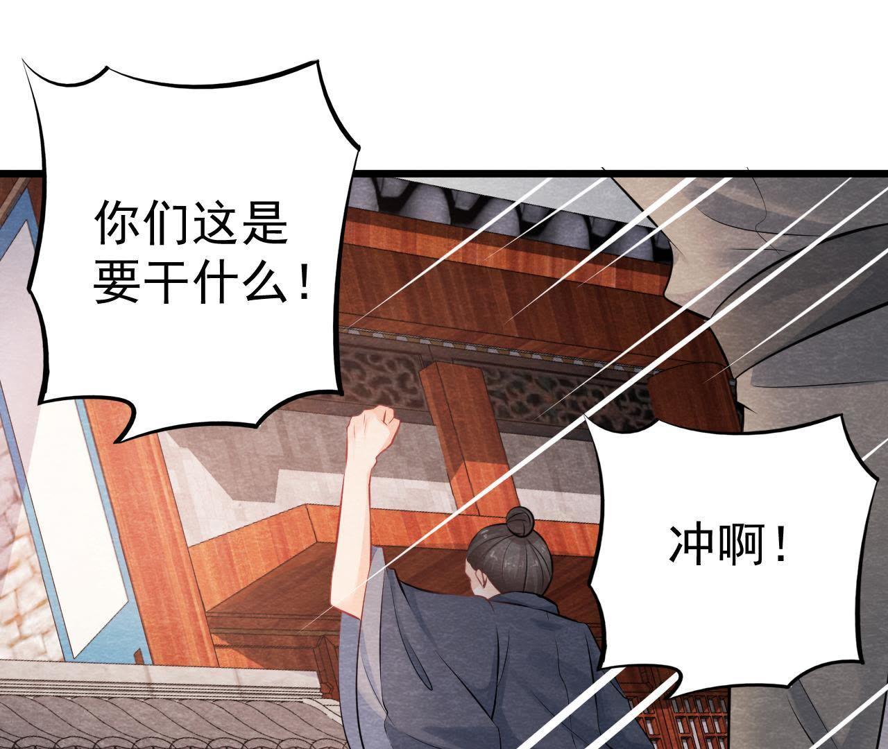 第2季第3话 作恶的猫侠(1/2)-第54话