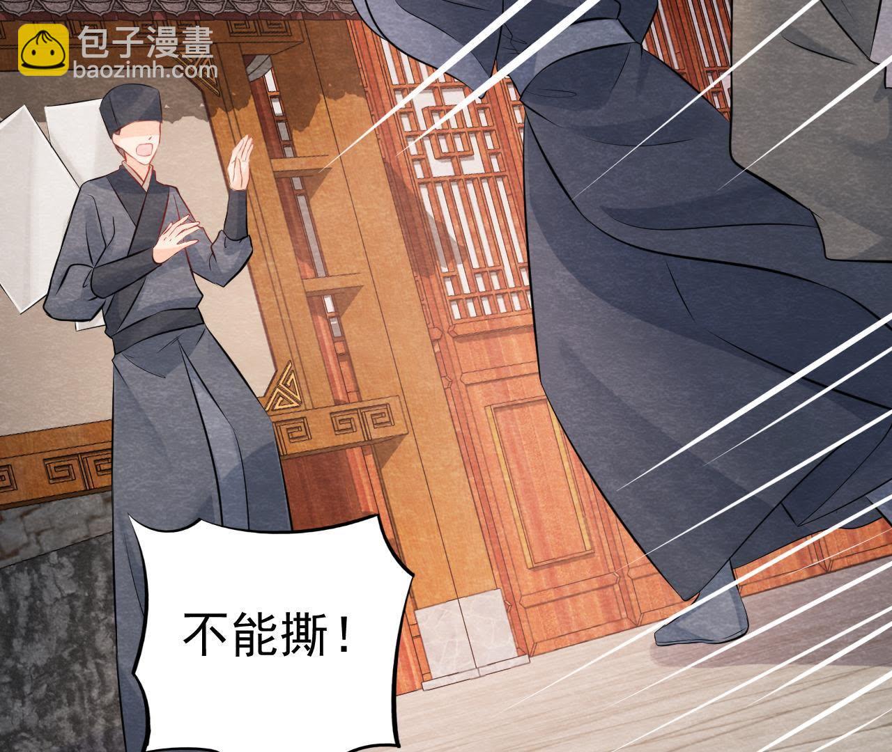 第2季第3话 作恶的猫侠(1/2)-第54话