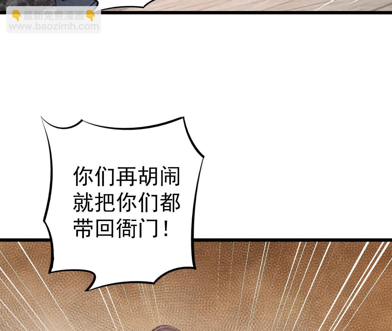 第2季第3话 作恶的猫侠(1/2)-第54话