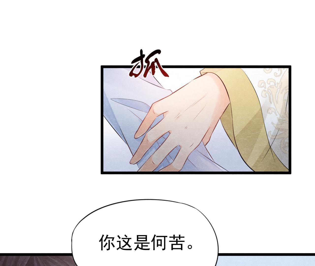 第2季第3话 作恶的猫侠(1/2)-第54话