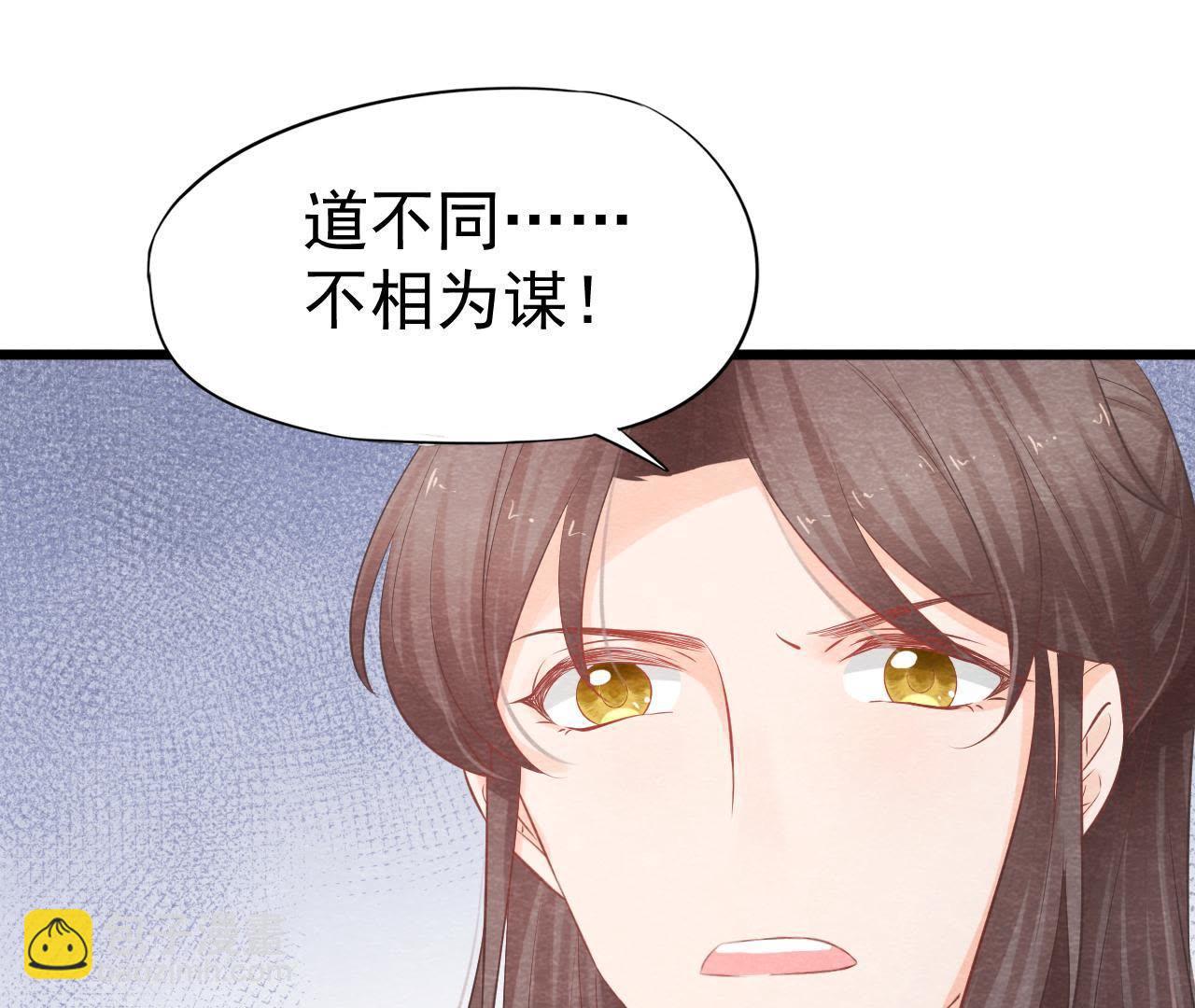 第2季第3话 作恶的猫侠(1/2)-第54话