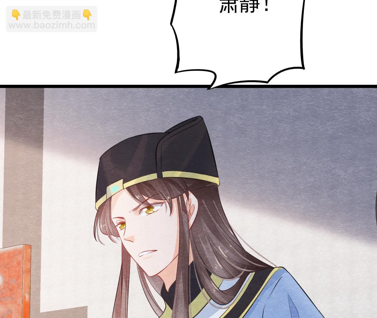 第2季第5话 真假信物(1/2)-第56话