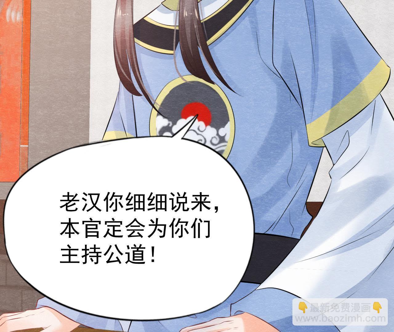 第2季第5话 真假信物(1/2)-第56话