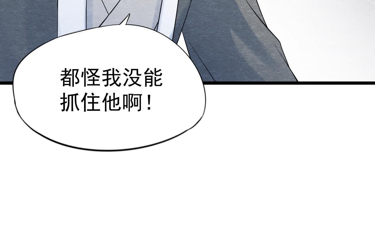 第2季第5话 真假信物(1/2)-第56话