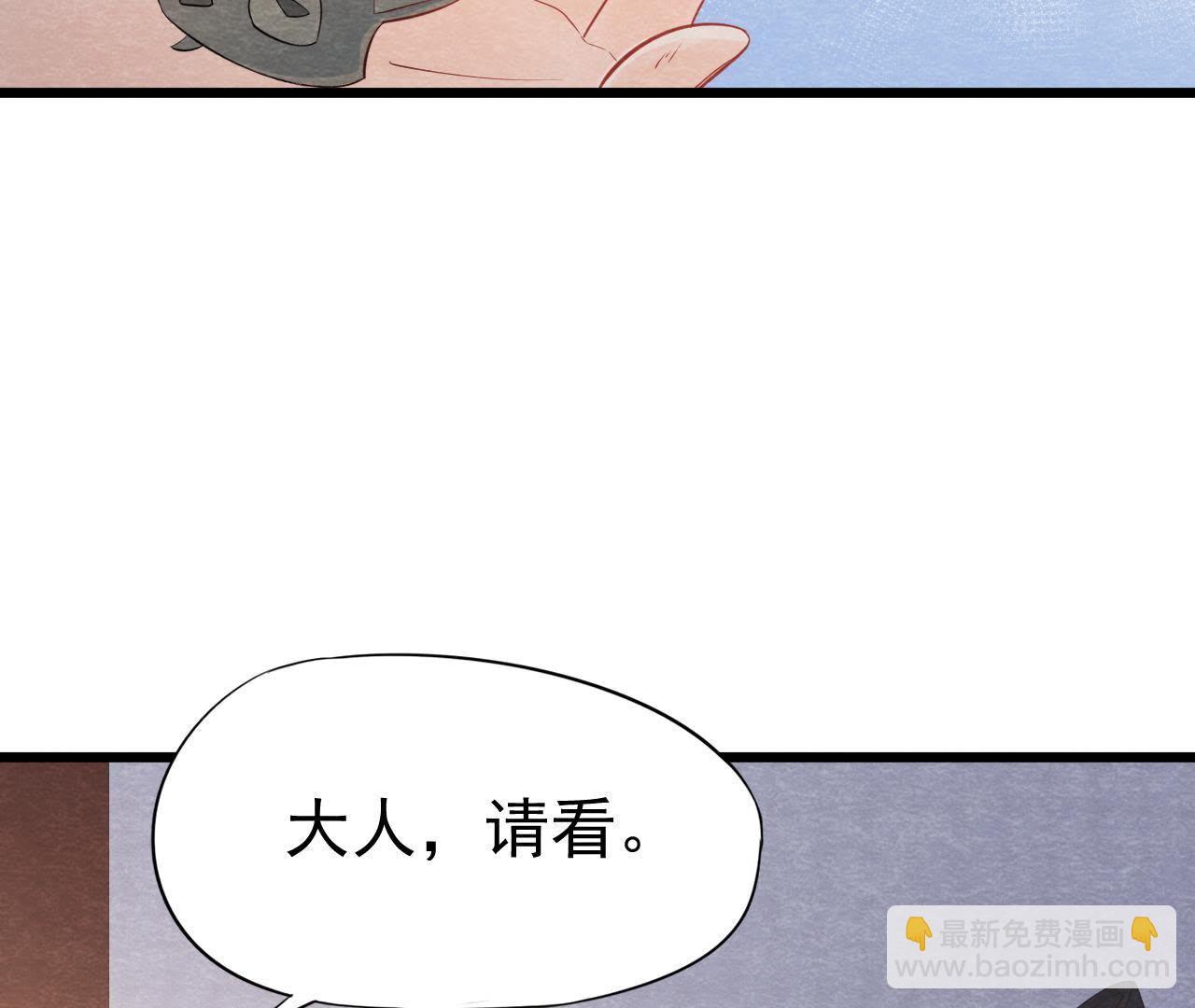 第2季第5话 真假信物(1/2)-第56话