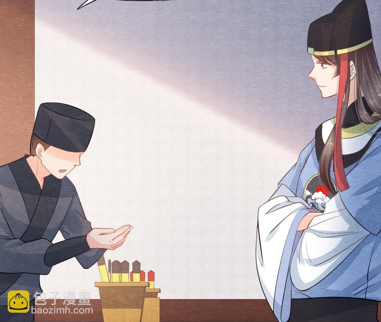 第2季第5话 真假信物(1/2)-第56话