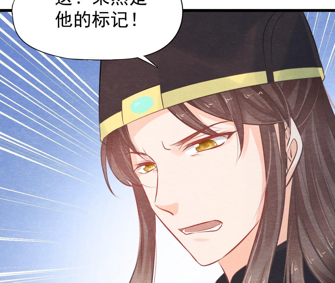 第2季第5话 真假信物(1/2)-第56话