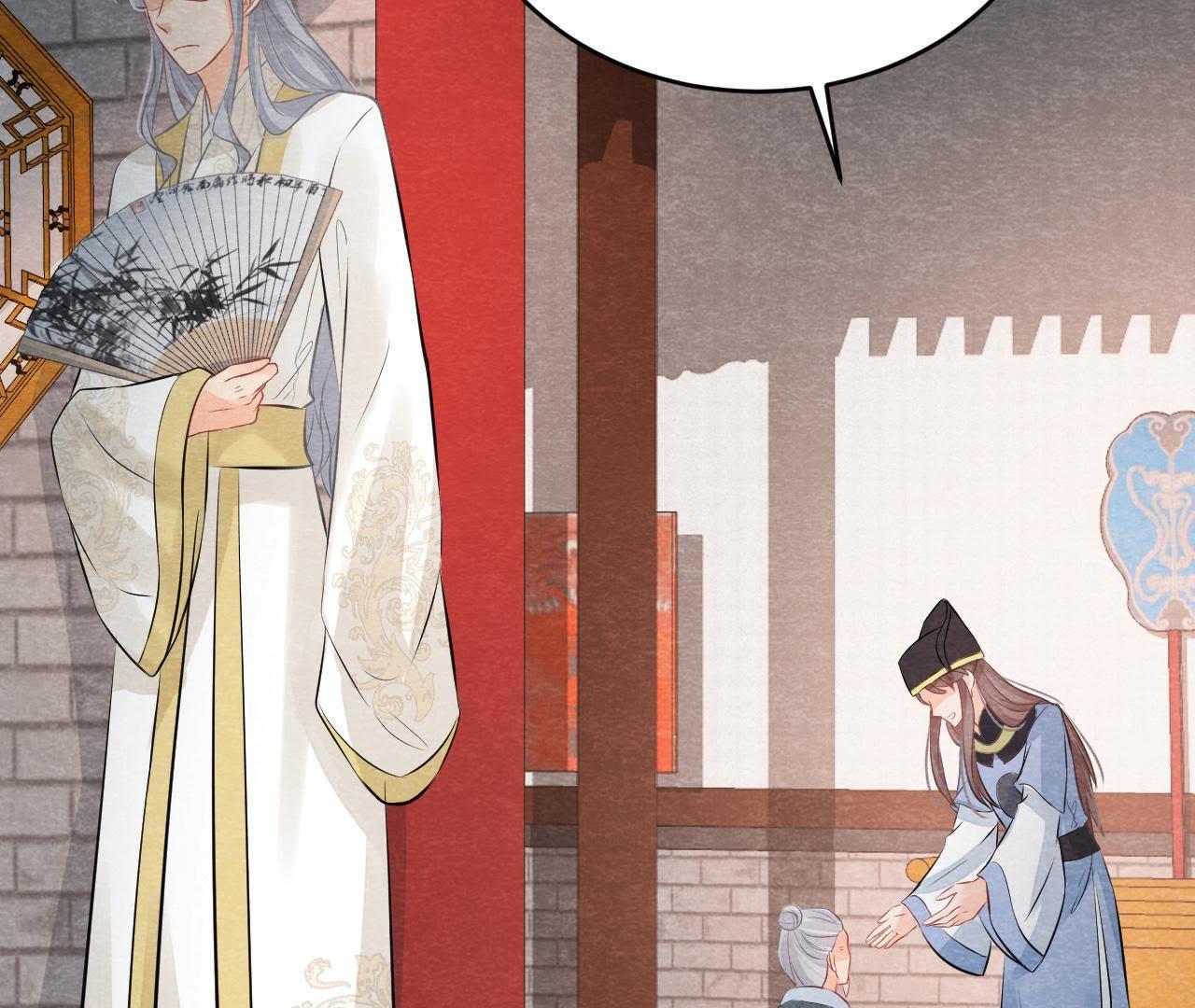 第2季第5话 真假信物(1/2)-第56话