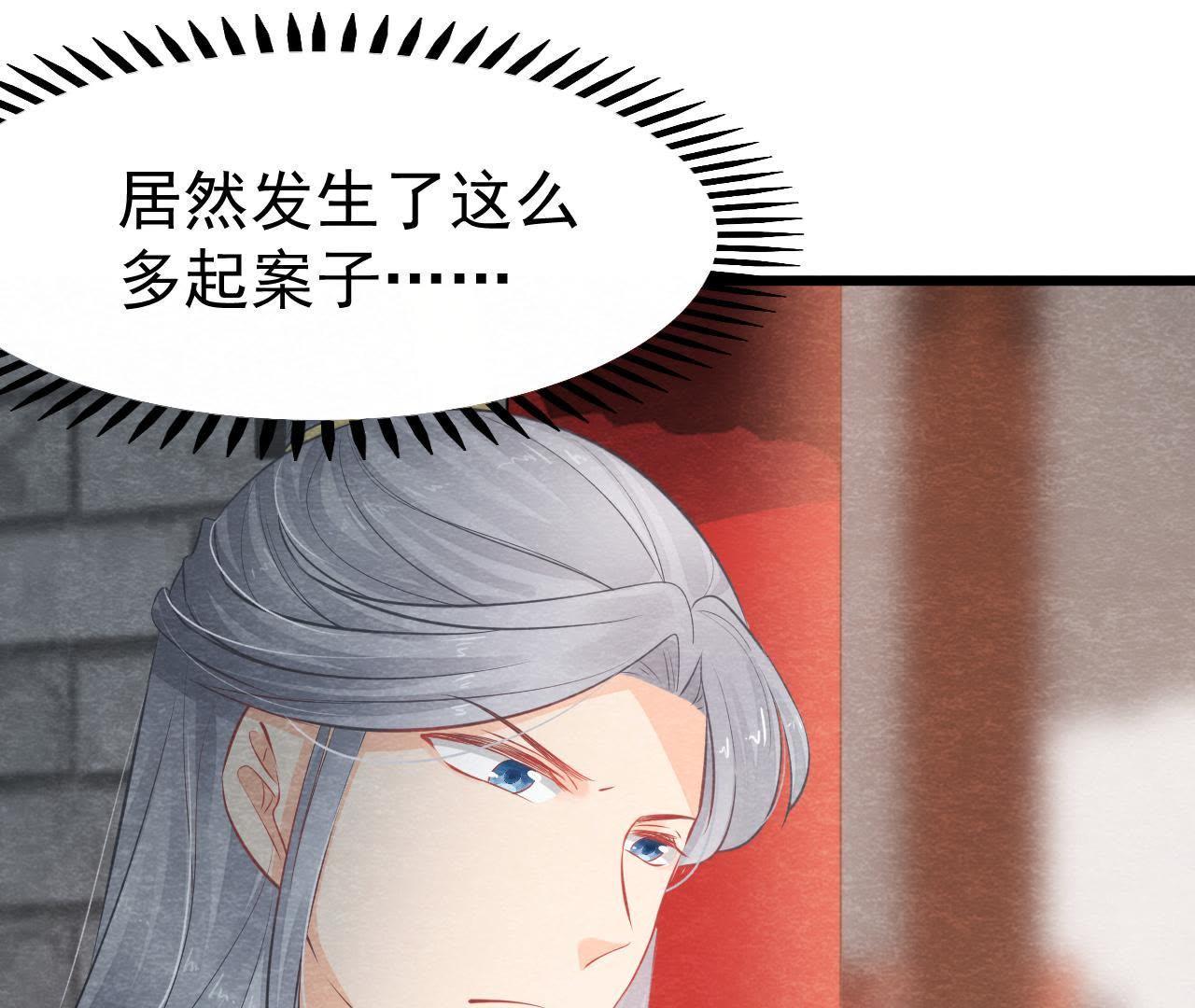 第2季第5话 真假信物(1/2)-第56话