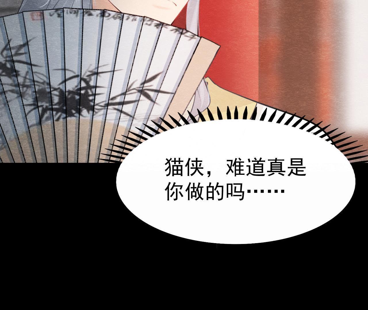 第2季第5话 真假信物(1/2)-第56话