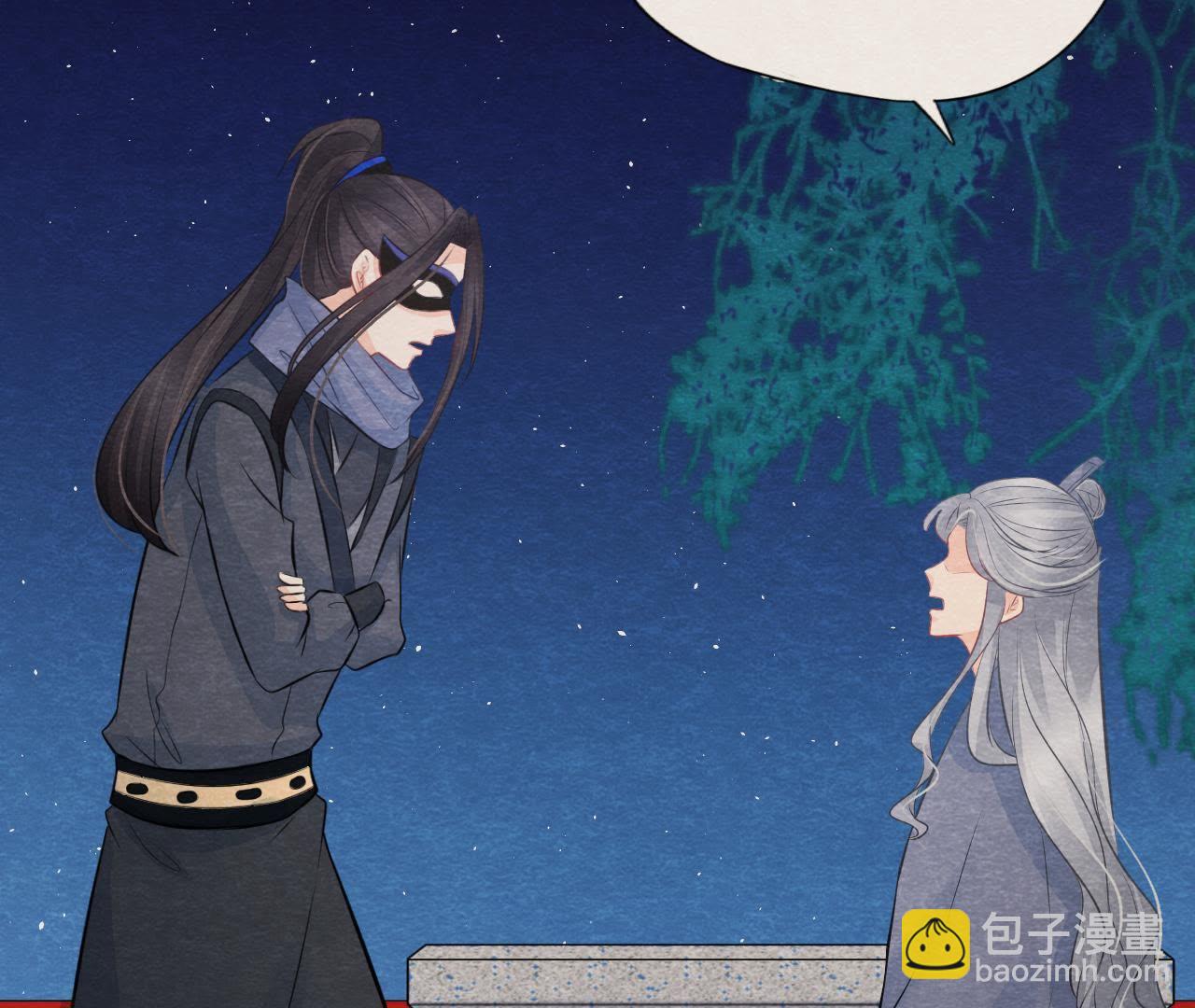 第2季第5话 真假信物(1/2)-第56话