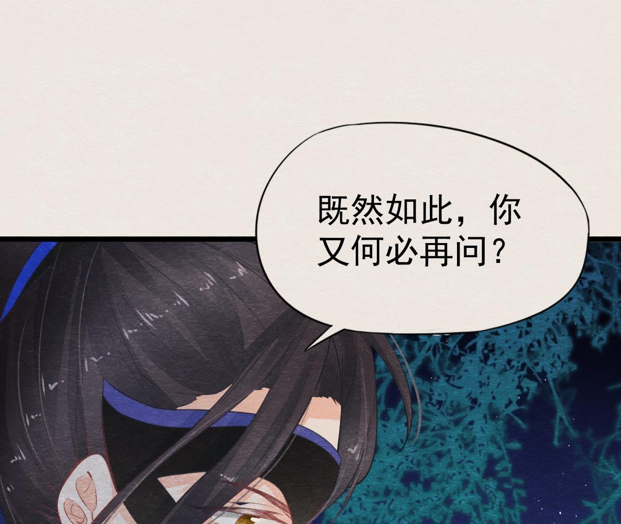 第2季第5话 真假信物(1/2)-第56话