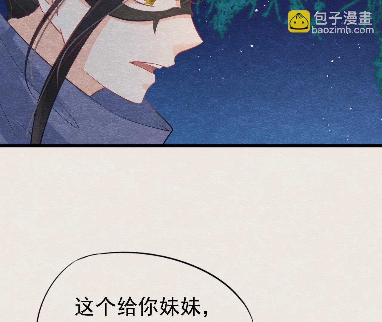 第2季第5话 真假信物(1/2)-第56话