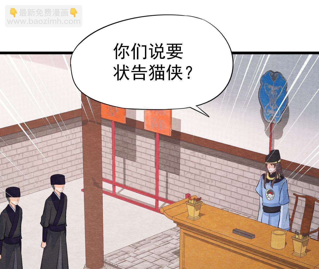 第2季第5话 真假信物(1/2)-第56话