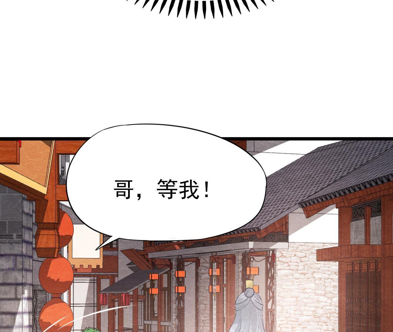 第2季第5话 真假信物(1/2)-第56话