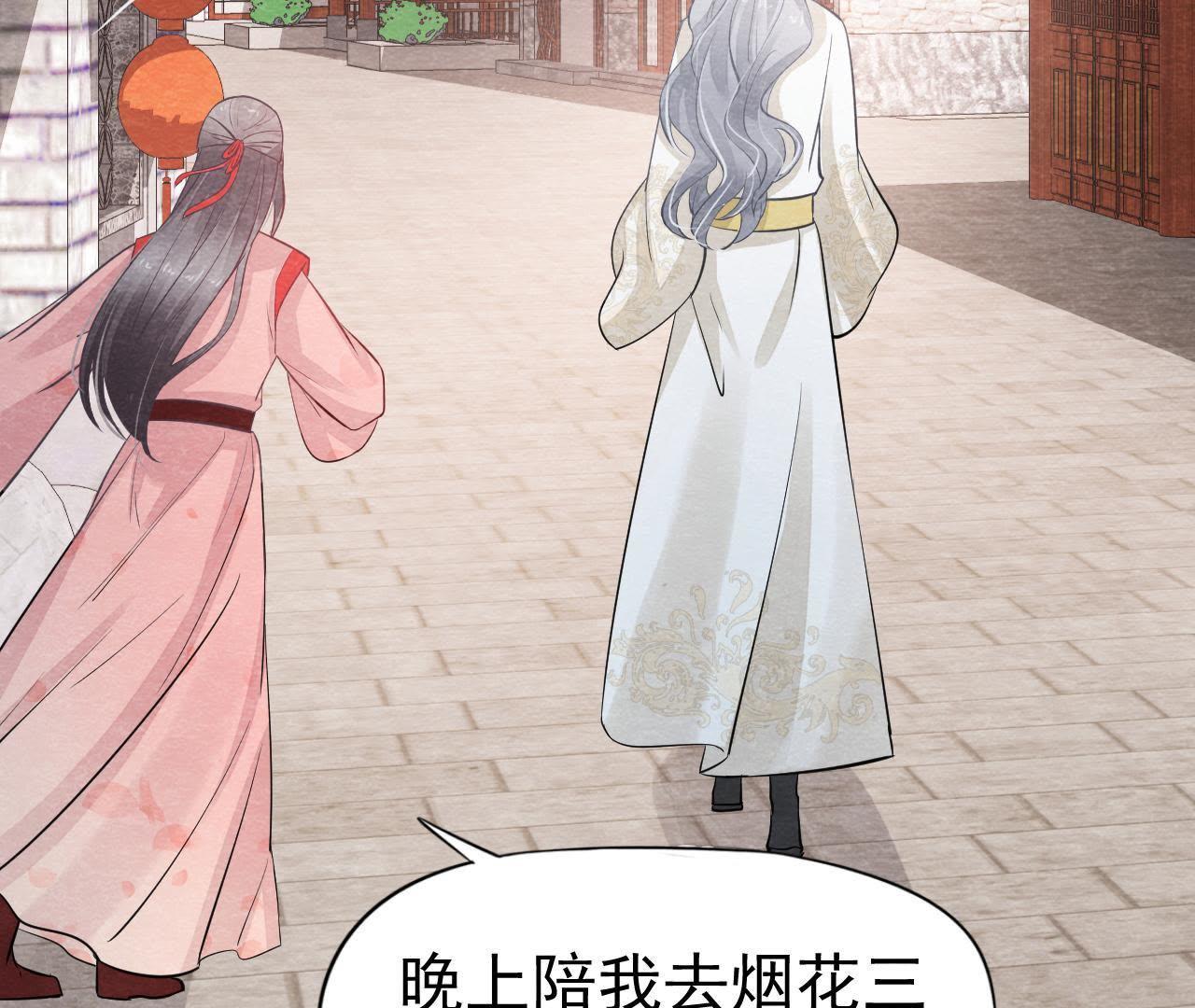 第2季第5话 真假信物(1/2)-第56话