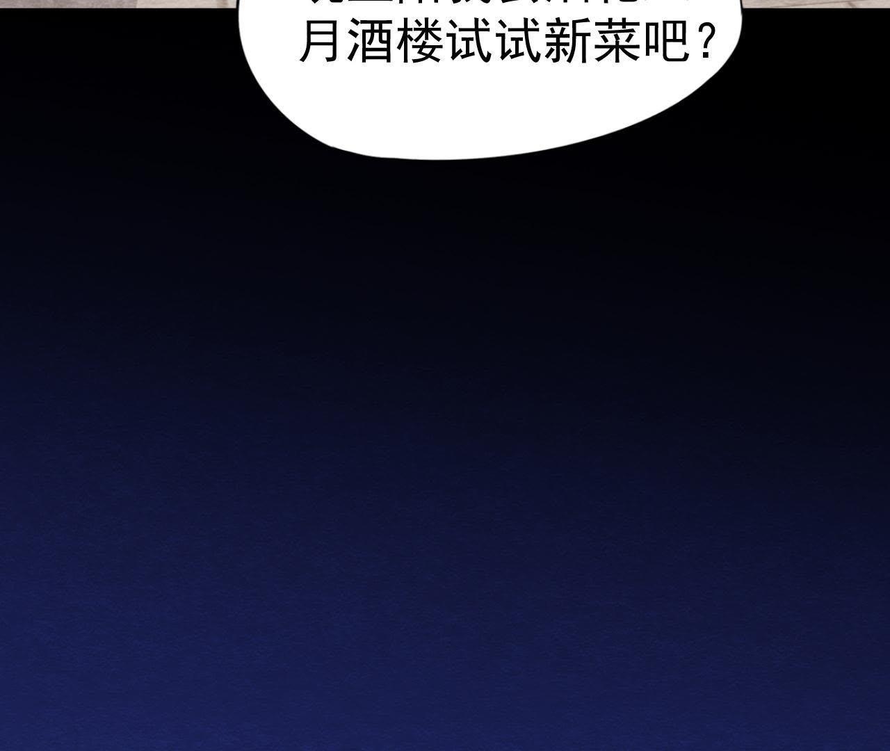 第2季第5话 真假信物(1/2)-第56话