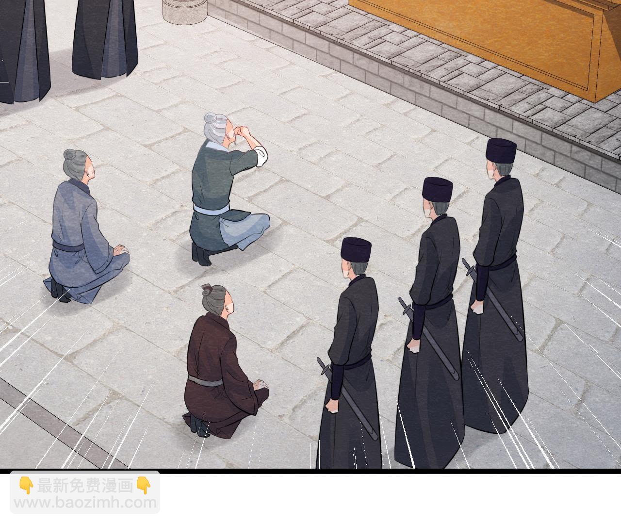 第2季第5话 真假信物(1/2)-第56话