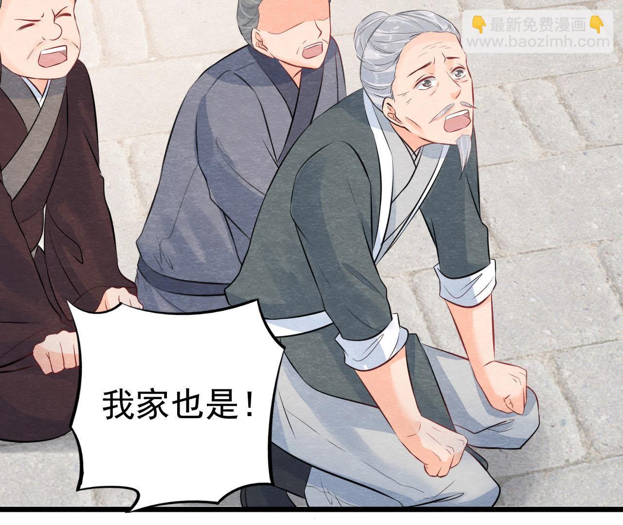 第2季第5话 真假信物(1/2)-第56话