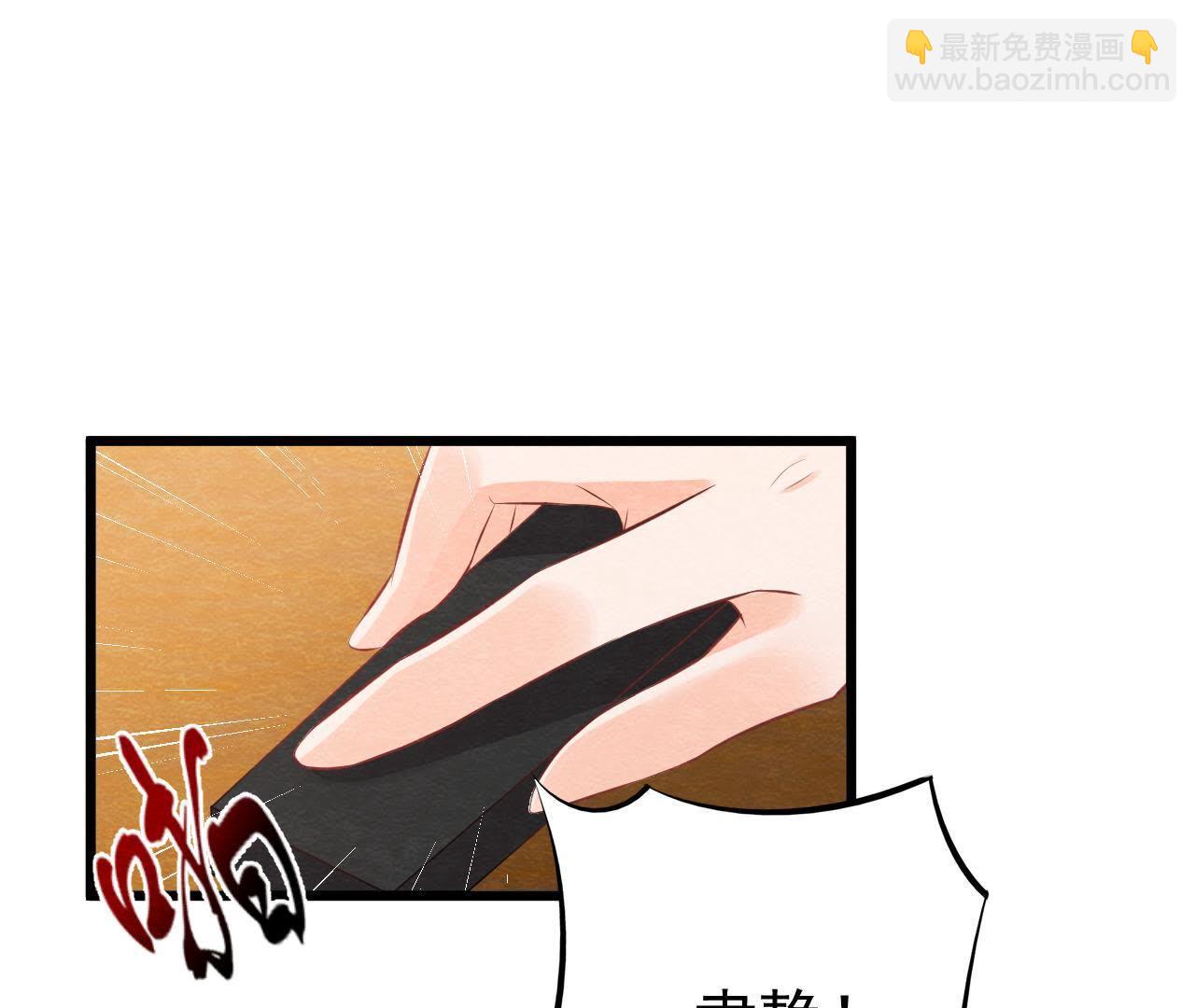 第2季第5话 真假信物(1/2)-第56话