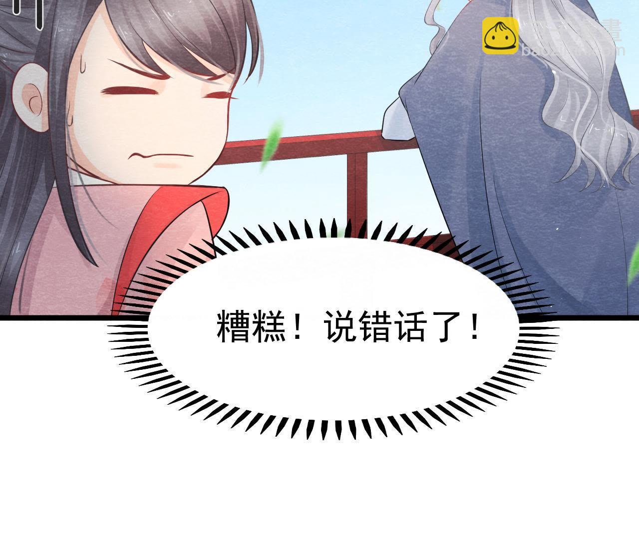 第2季第7话 被人操控的县令！(1/2)-第58话