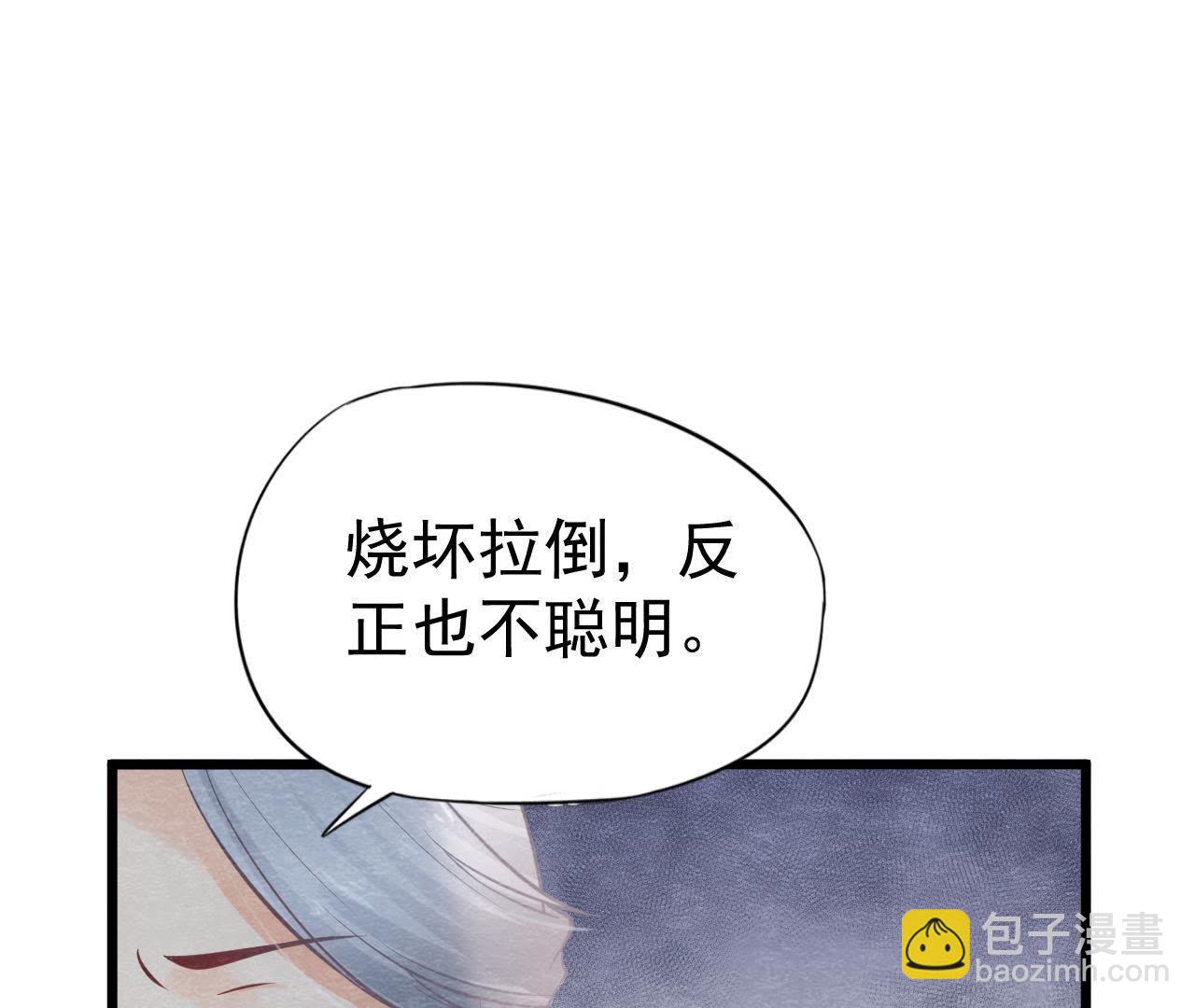 第2季第7话 被人操控的县令！(1/2)-第58话