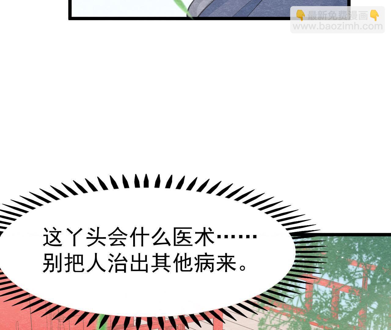 第2季第7话 被人操控的县令！(1/2)-第58话