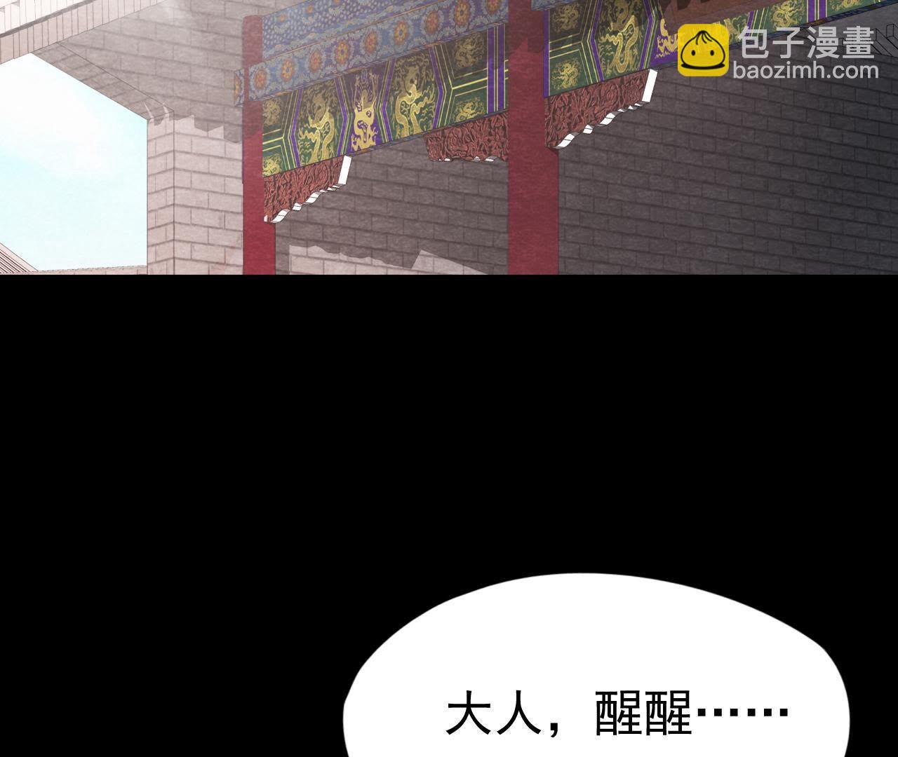 第2季第7话 被人操控的县令！(1/2)-第58话