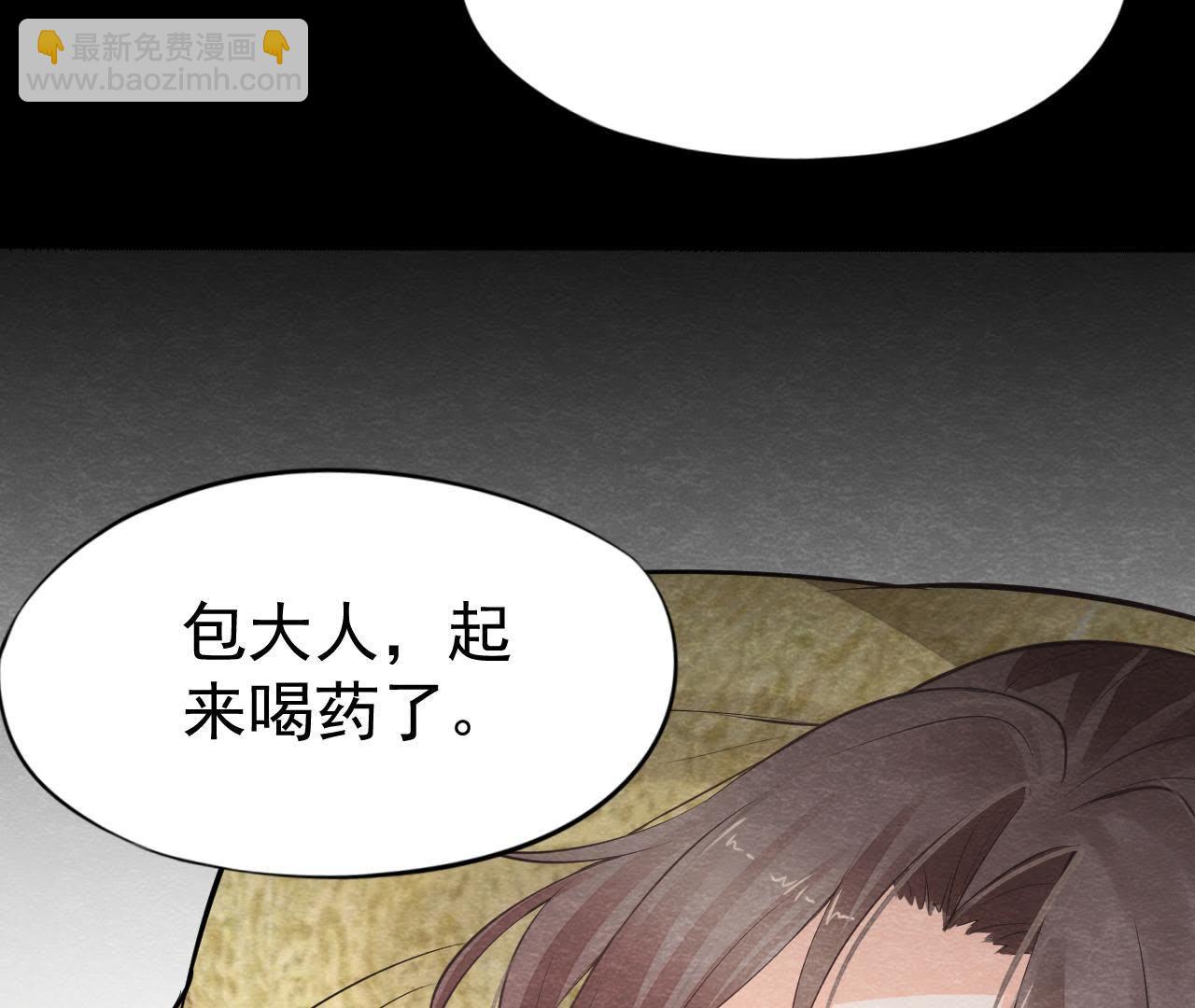 第2季第7话 被人操控的县令！(1/2)-第58话