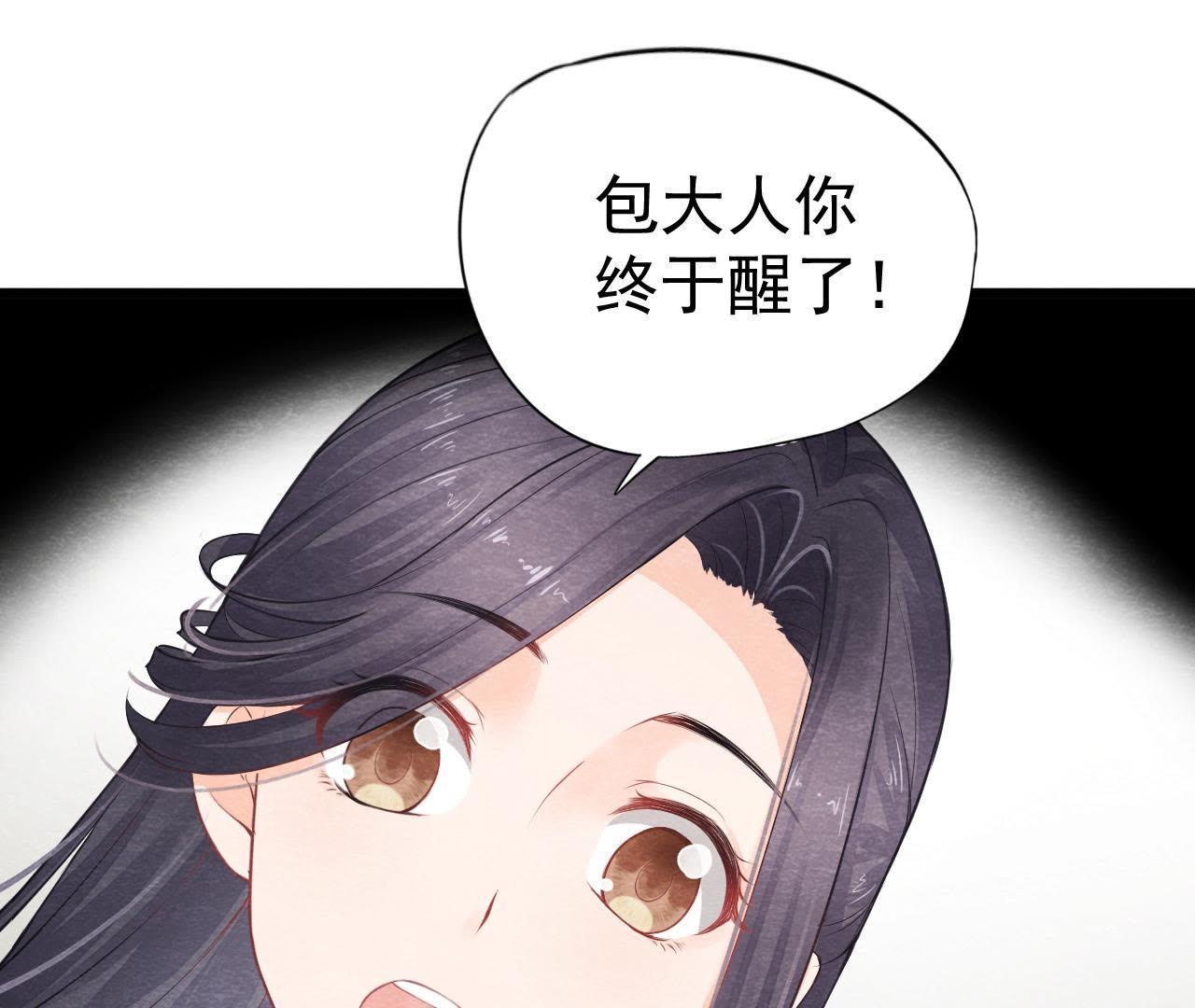 第2季第7话 被人操控的县令！(1/2)-第58话