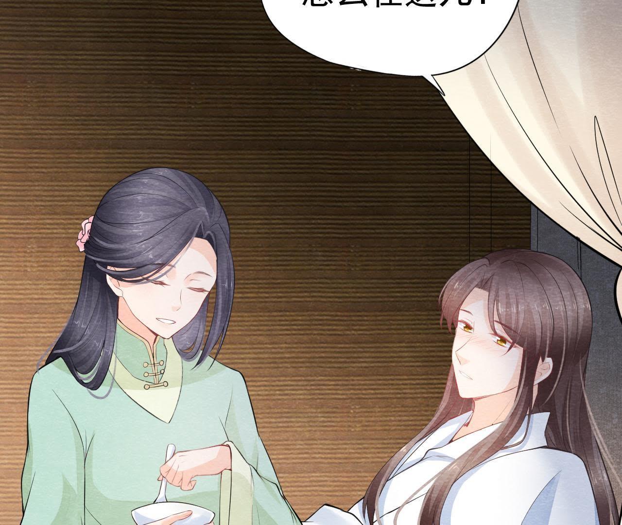 第2季第7话 被人操控的县令！(1/2)-第58话