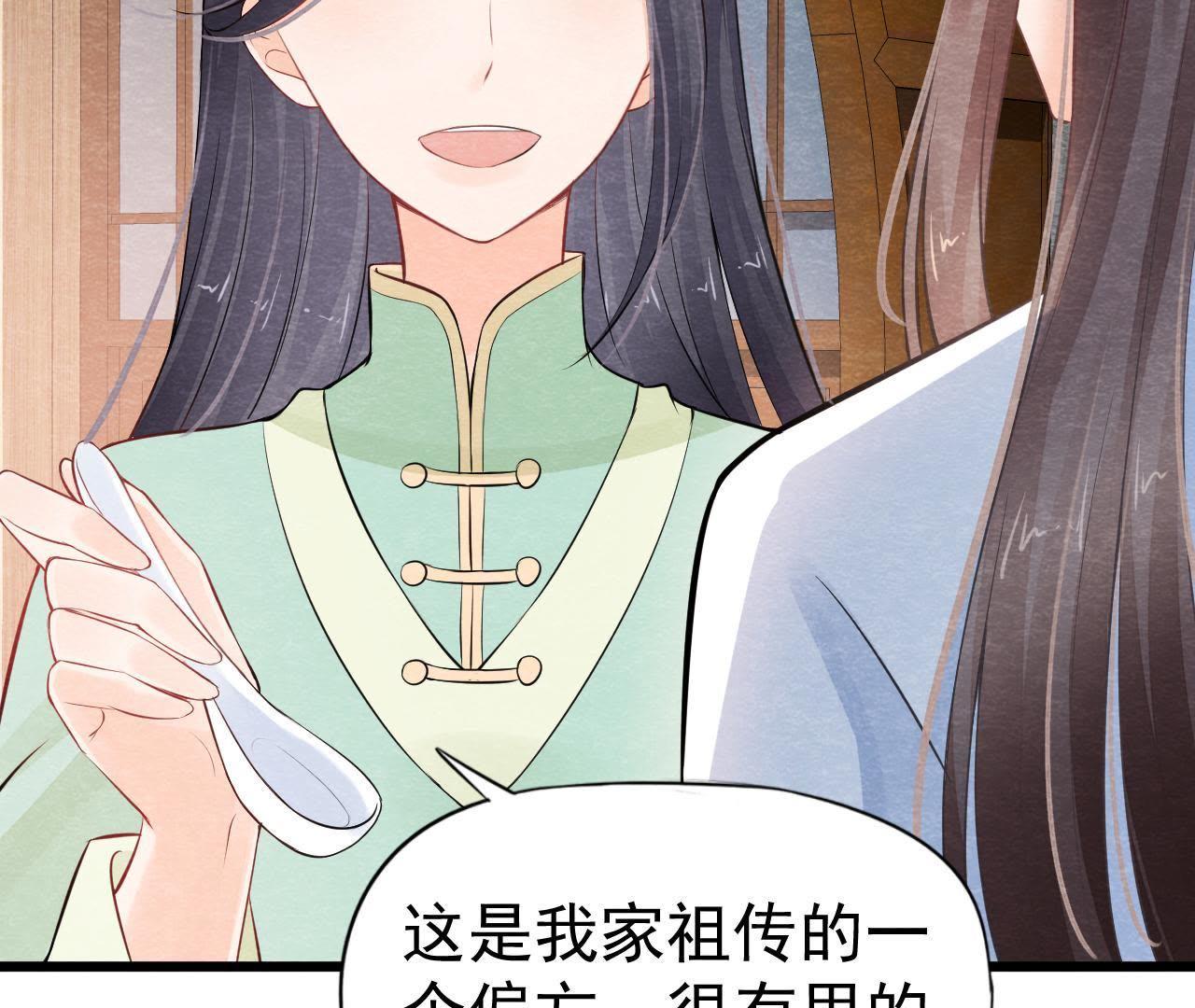 第2季第7话 被人操控的县令！(1/2)-第58话