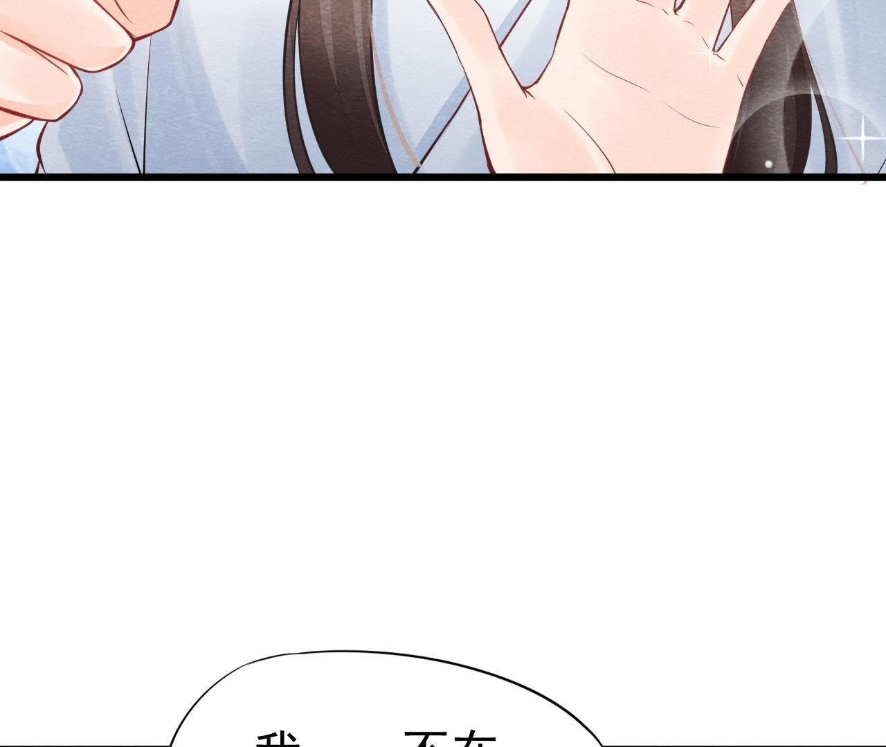 第2季第7话 被人操控的县令！(1/2)-第58话