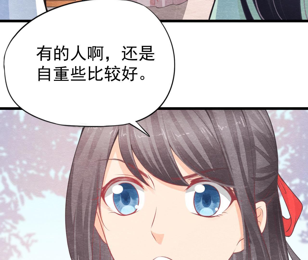 第2季第7话 被人操控的县令！(1/2)-第58话