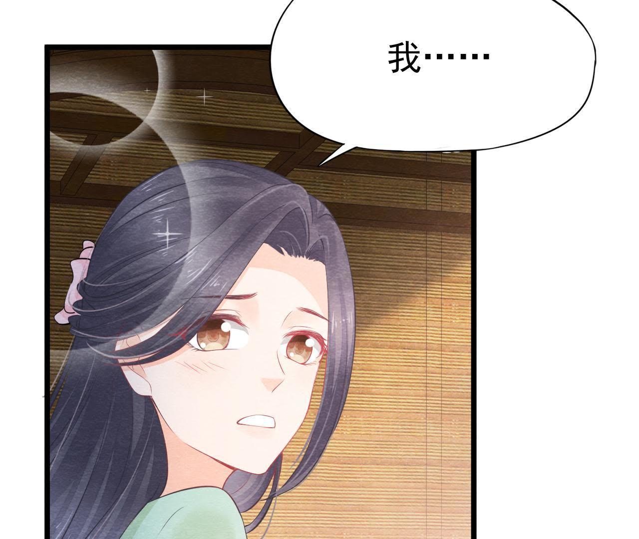 第2季第7话 被人操控的县令！(1/2)-第58话