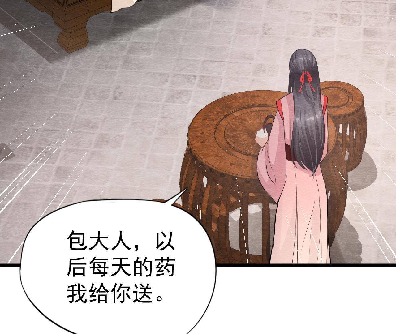 第2季第7话 被人操控的县令！(1/2)-第58话