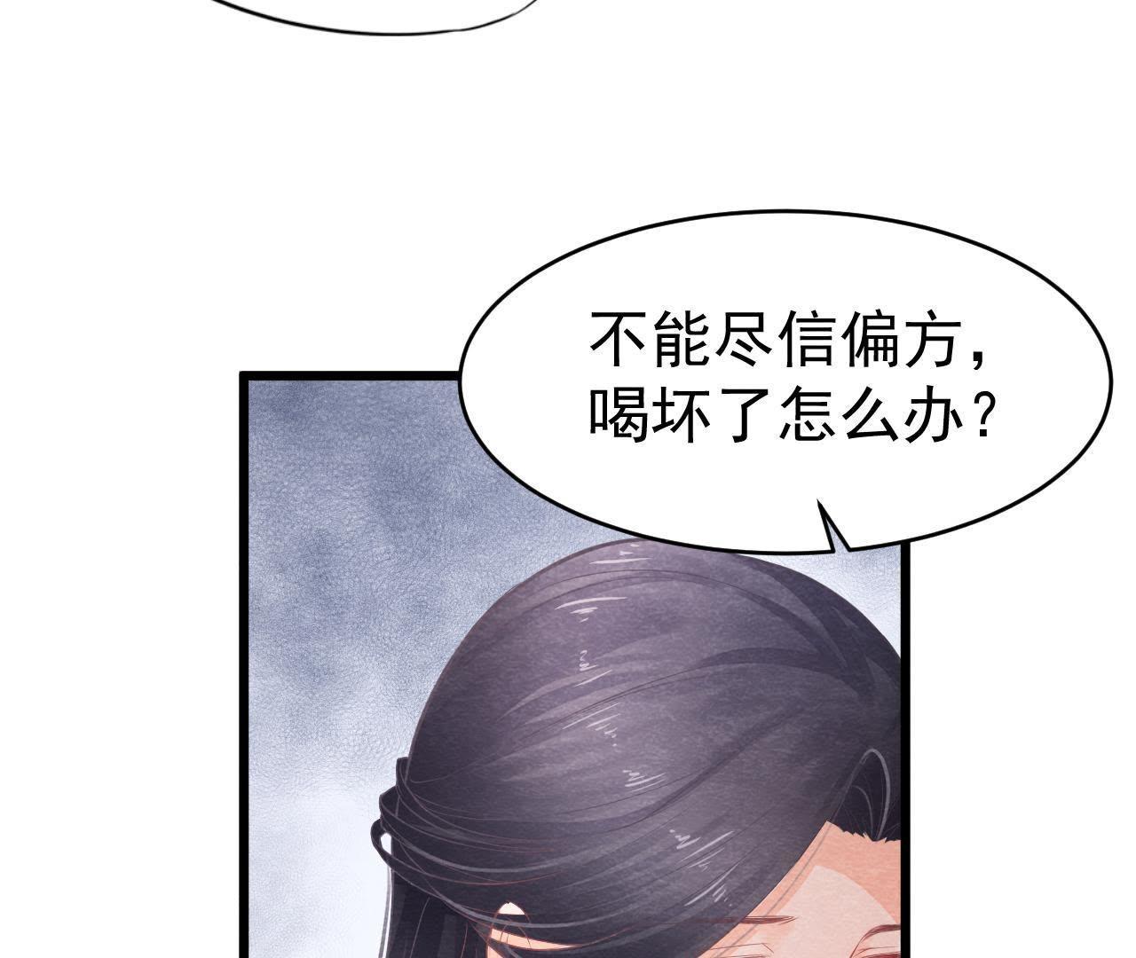 第2季第7话 被人操控的县令！(1/2)-第58话