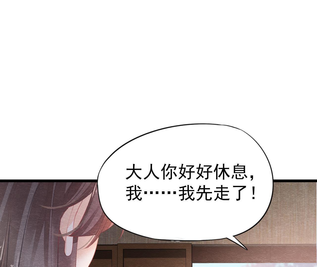 第2季第7话 被人操控的县令！(1/2)-第58话