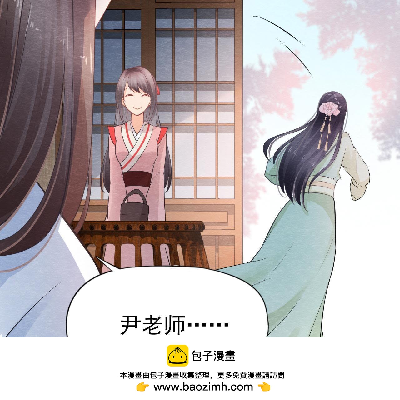 第2季第7话 被人操控的县令！(1/2)-第58话