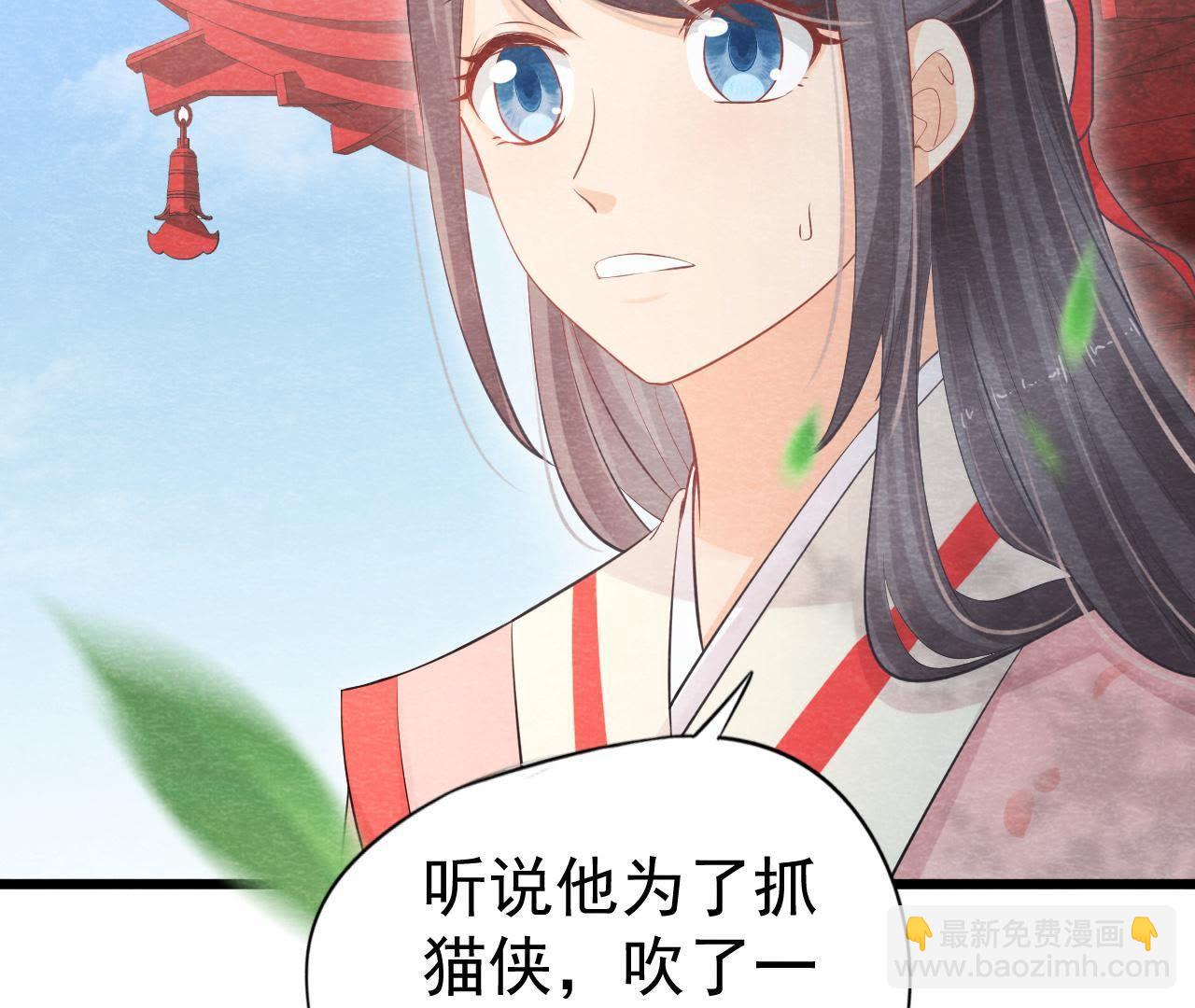 第2季第7话 被人操控的县令！(1/2)-第58话