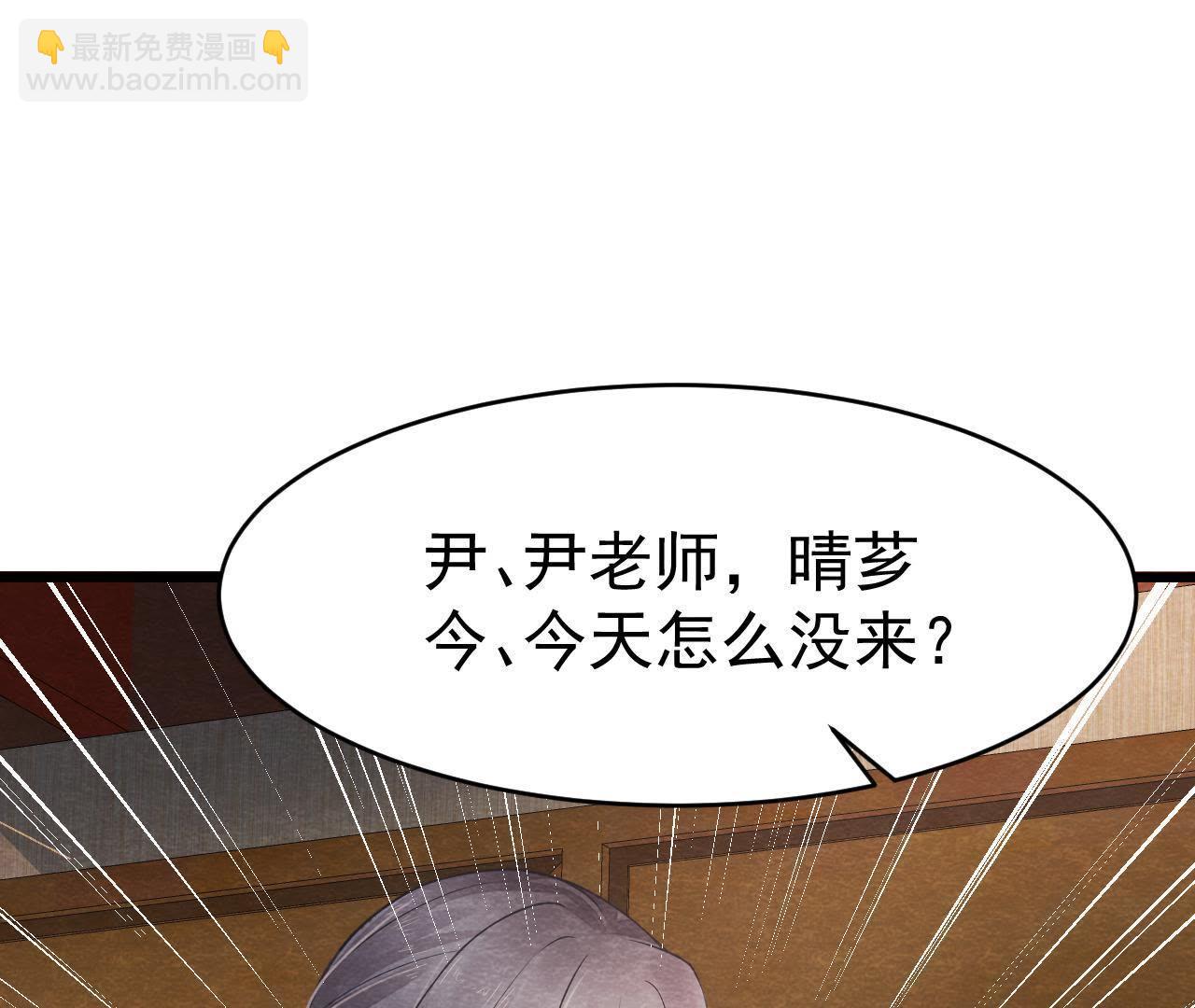 第2季第9话 失踪的少女(1/2)-第60话